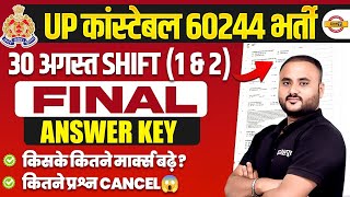 UP POLICE FINAL ANSWER KEY OUT  30 AUGUST 1 amp 2ND SHIFT  UP CONSTABLE FINAL ANSWER KEY 2024 [upl. by Stephannie]