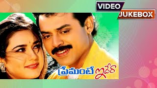 Premante Idera Telugu Movie  Video Songs Juke Box  Venkatesh Preity Zinta  Shalimar Film Express [upl. by Asha]