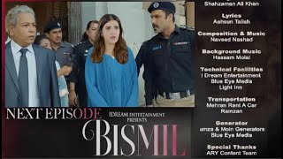 Bismil Last Epi 29 Teaser  Bismil Episode 29 Promo Nuamaan Ijaz Hareem Farooq  by BD [upl. by Ravel]