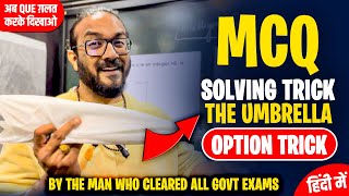 MCQ SOLVING TRICKs For 2023 Exams 😱 The Umbrella Technique  0001 Know this [upl. by Shewchuk460]