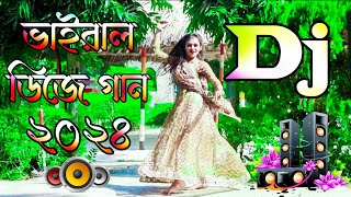 Happy New Year Viral Dj Gan 2024  Dj Songs 2024  নতুন ডিজে গান ২০২৪  Bangla Cover Dance 2024 [upl. by Lucian]