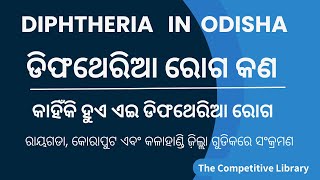 Diphtheria In Odisha  Explained  The Competitive Library [upl. by Eenej]