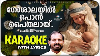 Goshalayil Christmas song Karaoke with Lyrics  Unnimishiha by Fr Shaji Thumpechirayil [upl. by Ezequiel546]