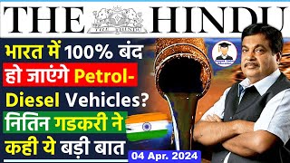 4 April 2024  The Hindu Newspaper Analysis  04 April Daily Current Affairs  Editorial Analysis [upl. by Teferi]