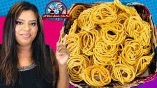 உளுந்து முறுக்கு  Ulundu Murukku  Urad Dal Murukku [upl. by Paz919]