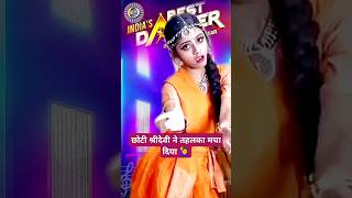 तेरी पायल बजी जहान🙋💝हुआ पागल मैं वहां🌺 Tribute Sridevi Mam song stageshow shorts indianidol13 [upl. by Viviyan]