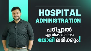 Hospital Administration course details in Malayalam  Jobs  Salary  In Kochi  In Kerala [upl. by Annotahs]