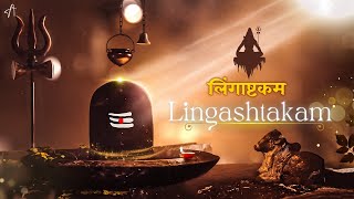 Agam  Shree Lingashtakam  The Best Mantra To Reset Your Mind amp Focus [upl. by Wasson]