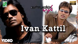 Ivan Kattil Official Video  Full HD  Kalvanin Kadhali  SJSurya  Nayanthara Yuvan Shankar Raja [upl. by Sax497]