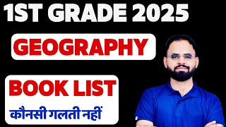 RPSC 1st Grade 2025  Geography Book List  Geography Syllabus  कौन सी गलती नहीं करनी  MK SIR [upl. by Nohsad]