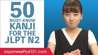 50 Advanced Kanji You MustKnow for the JLPT N2 [upl. by Manus]