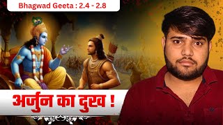 Arjun ka mahavilaap  Bhagwad Geeta 24  29  Girish Pragyaanveshi [upl. by Lluj528]