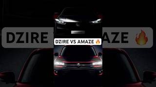 Maruti Suzuki Dzire vs New Honda amaze 🔥 कौन किसपे भारी [upl. by Esinahs913]