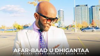 ISKALAAJI  AFAR BAAD U DHIGANTAA  HEES CUSUB  BILAA MUSIC 2024 [upl. by Auqinihs]