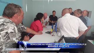 SOROCENII AU RĂMAS FĂRĂ GAZ SITUAȚIA ACTUALĂ ȘI MĂSURILE ADOPTATE [upl. by Lindy304]