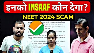 NTA ka JHOOT  Whos RESPONSIBLE for this Injustice  NEET 2024 NTA Scam🙏 [upl. by Inuat]