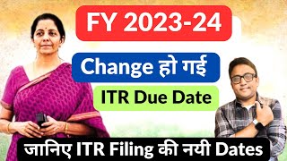 ITR Filing Due Dates changes 202324 Income Tax Return itr [upl. by Alejandra]