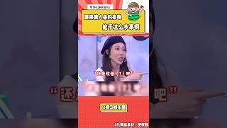 原来狼人杀的晚上能干这么多事啊 狼人杀 游戏 搞笑 差别 分享 娱乐 [upl. by Mohammed]