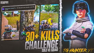 Every Kill Above 30kills 100 Challenge  SoloVsSquad  15ProMax [upl. by Yevi189]