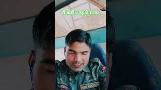 Bihar excise commando reels। Bihar police masti time। Bihar police exam result cuttof। Upp result [upl. by Ayres111]