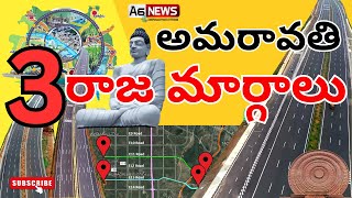 Three Major Roads To Amaravati  Amaravati Capital latest Status  Amaravati capital works [upl. by Halimaj]