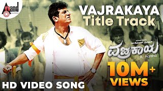 Vajrakaya Title Track  Dr Shivarajkumar  VRavichandran Arjun Janya  Sivakarthikeyan Ravi Teja [upl. by Lebasiram]