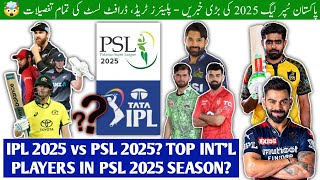 PSL 2025 Updates  PSL 10 Player Retention amp Draft List  Will Top Foreign Players Play PSL 2025 [upl. by Scribner695]