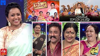 Cash Latest Promo  25th December 2021  ShruthiNaliniManju BhargaviSelvaraj [upl. by Eenwahs]