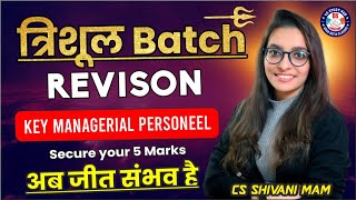 KMP SUPERFAST REVISION SECURE FULL 5 MARKS WITH CS SHIVANI MAM [upl. by Akilaz]