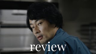 Chime is the Scariest Movie of 2024  Review [upl. by Sahc471]