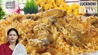 Awadhi Biryani Recipe  Lucknowi Chicken Biryani  Chicken Biryani Recipe [upl. by Jenni]