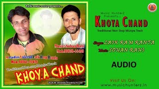 Khoya Chand  Laik Ram Ranta  Non Stop Pahari Traditional Songs [upl. by Specht]