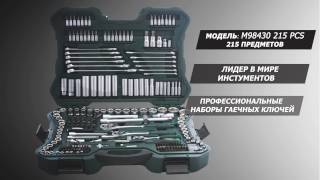 Набор инструментов Mannesmann 215 pcs M98430 [upl. by Heuser]