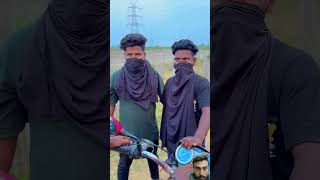 Bhai yah donon chor haishortvideo viralvideo funny comedy shorts [upl. by Malory]