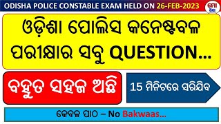 2023 ODISHA POLICE CONSTABLE QUESTIONS PART 1 by SUSANT Sir [upl. by Idell]