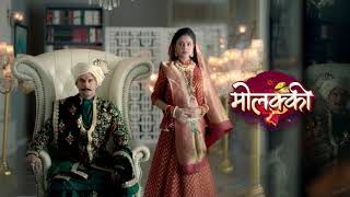 Molkki  मोलक्की  Episode 94  Molakki  Latest Episode Preview [upl. by Alig]