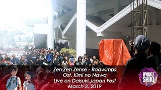 Zen Zen Zense  Radwimps Cover by Hyakushiki [upl. by Trubow913]