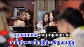 Sunday VCD Vol 125  Jol Chhnam Mok Leng Phnom Phen Jame [upl. by Amelia]