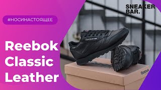 Reebok Classic Leather Black 3912 Onfeet Review  sneakersby [upl. by Volin408]