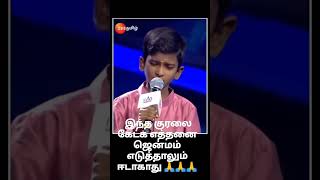 tamil zee tamil porgram sarigama show kuty singers 💥💯😄😄❤️❤️👍👍👍🙏 [upl. by Meurer137]