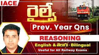 రైల్వే Previous Year Questions Reasoning DIRECTIONS  RRB NTPC ALP JE RRC Group D amp RPF  IACE [upl. by Hamirak384]