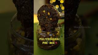 Puliyodharai Premix Recipe bharathicooks recipe [upl. by Gehman]