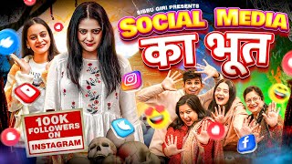 SOCIAL MEDIA KA BHOOT  Sibbu Giri [upl. by Spearman434]