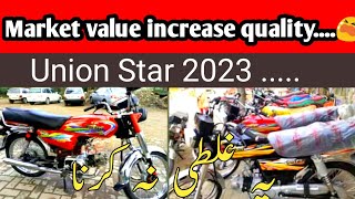 Union star 2023 model latest prize petrol Average full in detail review [upl. by Ingles715]