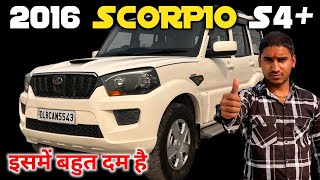 2106 Scorpio S4  Second hand Scorpio in delhi🔥  mahindra scorpio second hand price  Scorpio [upl. by Thomasa]