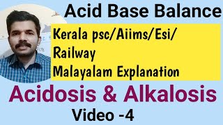 Acidosis amp Alkalosis Explanation in MalayalamAcid Base BalanceNurse QueenNursing Examsvideo 4 [upl. by Arimak227]