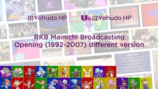 RKB Mainichi Broadcasting Opening 19922007 different version [upl. by Ihsir88]