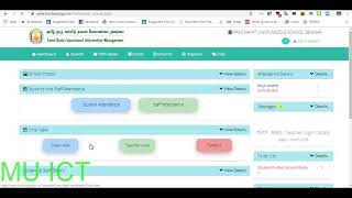 EMIS TIME TABLE CREATION [upl. by Ihc822]