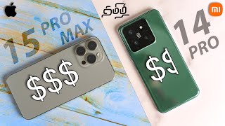 Xiaomi 14 Pro vs iPhone 15 Pro Max Camera Comparison Tamil  தமிழ் [upl. by Kubetz]