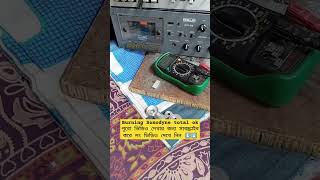 Sonodyne amplifier ytshortsviral amplifierrepair vintageaudiorepair retro ytshortsindia [upl. by Leahcimluap456]